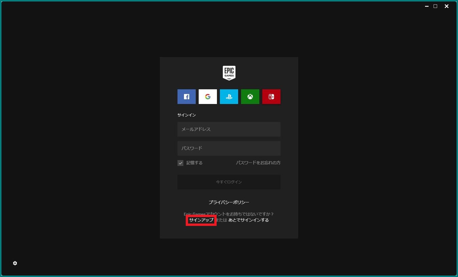 Epic Games Launcher 重い ただのゲームの写真